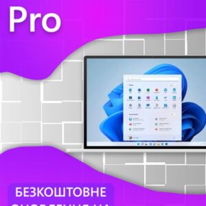 Windows 10 Професійна (+ оновлення на Windows 11) на 1ПК (ESD - електронна ліцензія, всі мови) (FQC-09131)