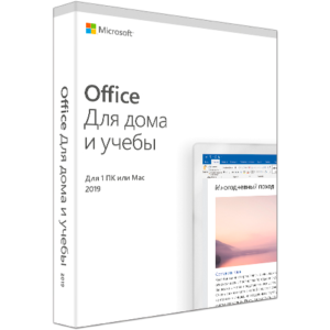 Office Для дому та навчання 2019 для 1 ПК (коробкова версія, російська мова) (79G-05089)