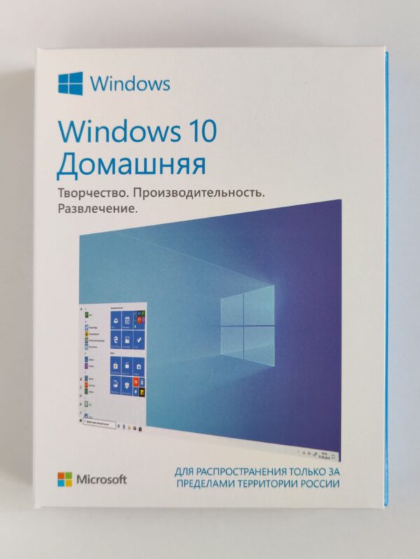 Windows 10 Домашня 32/64-bit на 1ПК (коробкова версія, носій USB 3.0, російська мова) (HAJ-00075) Б/В - Зображення 2